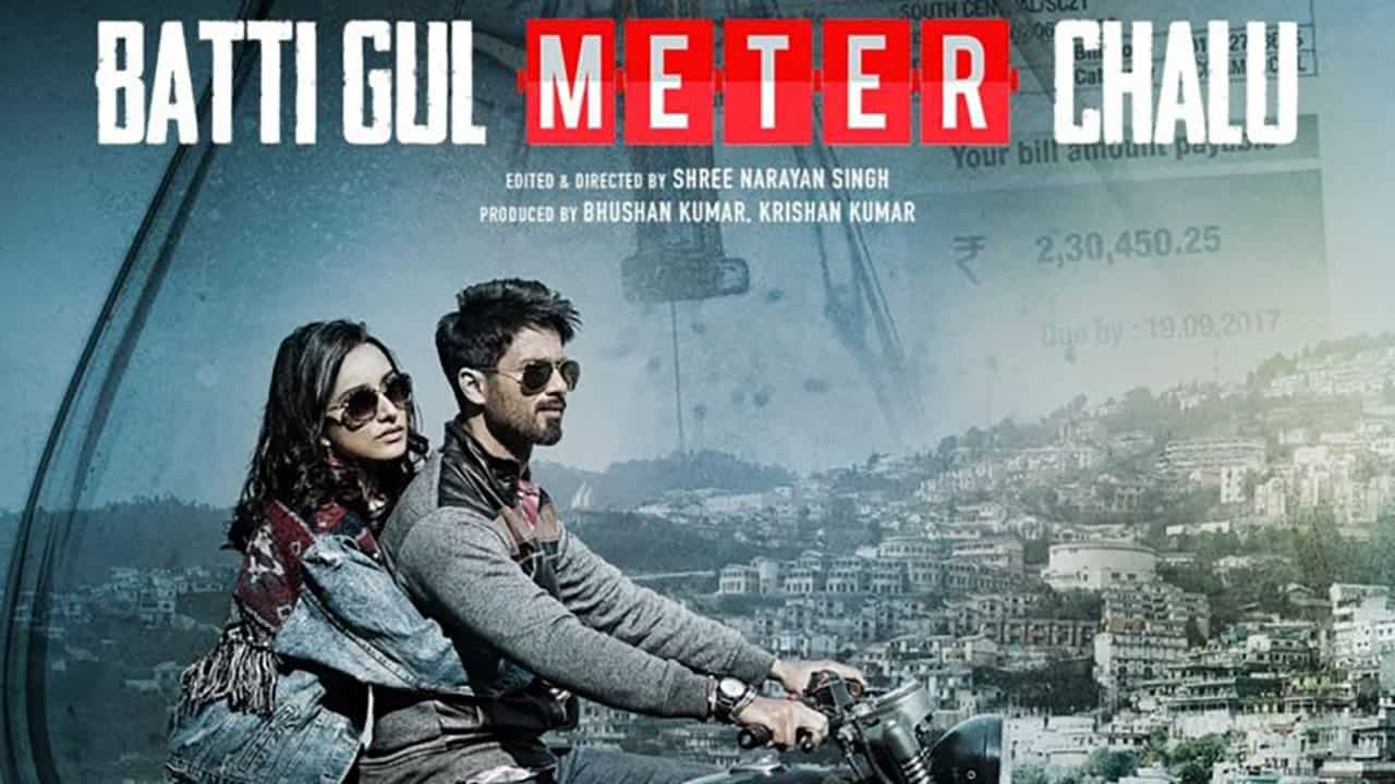 Batti Gul Meter Chalu